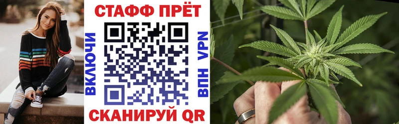Как найти закладки Кинешма Cocaine АМФЕТАМИН Бутират Меф мяу мяу Гашиш