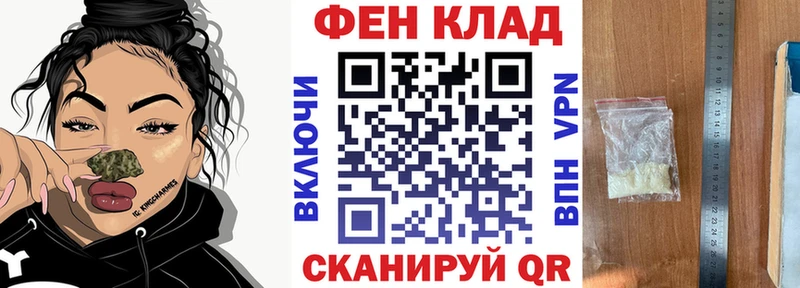 Амфетамин 97%  Кинешма 