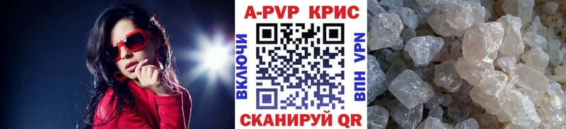 наркошоп  Кинешма  Alfa_PVP СК КРИС 