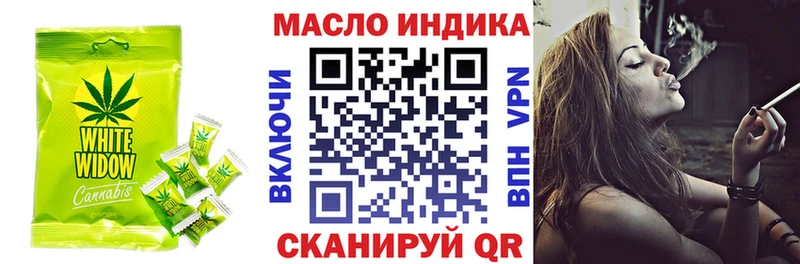 Cannafood конопля  наркошоп  Кинешма 