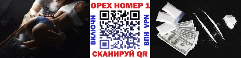 Кокаин 97%  Кинешма 