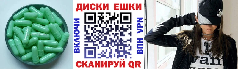 Экстази 280мг  Кинешма 