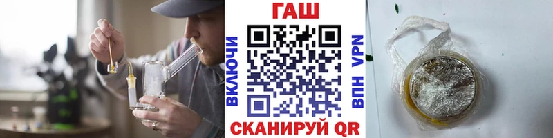 ГАШ Premium Кинешма