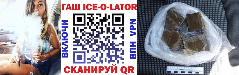 ГАШ убойный  МЕГА онион  Кинешма 