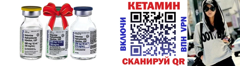 КЕТАМИН ketamine  купить наркоту  Кинешма 