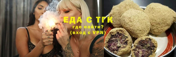 ALPHA-PVP Каменногорск
