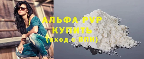 кокаин VHQ Каменка