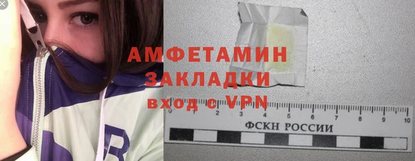 прущий лед Карталы