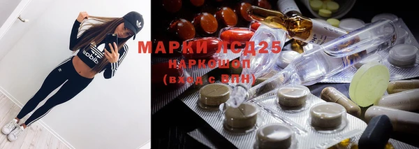 гашишное масло Карпинск