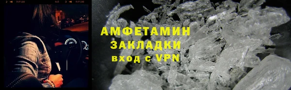 гашишное масло Карпинск