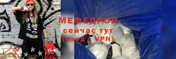 прущий лед Карталы