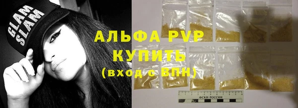 прущий лед Карталы