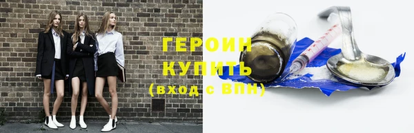 прущий лед Карталы