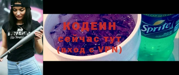 первитин Касимов