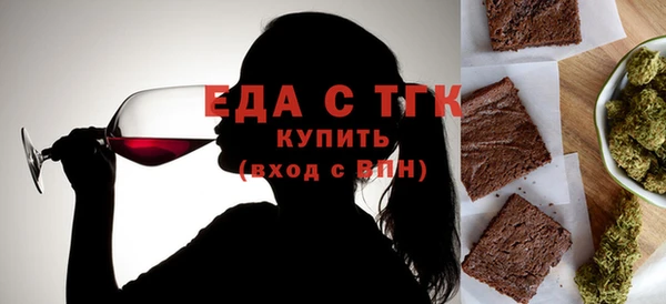 первитин Касимов