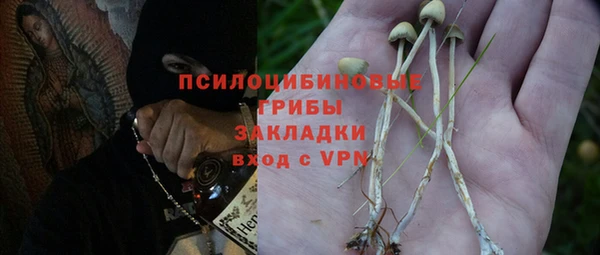 гашишное масло Карпинск