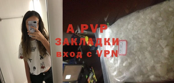 альфа пвп VHQ Инсар