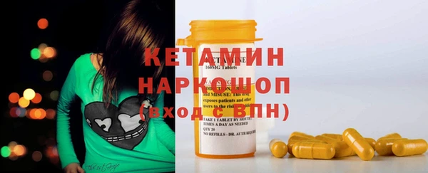 гашишное масло Карпинск