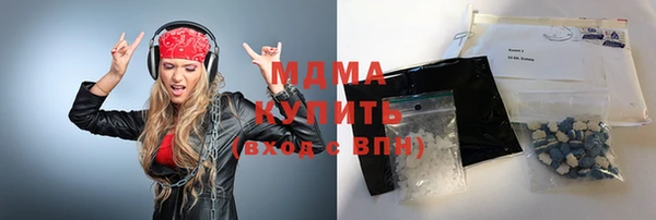 прущий лед Карталы
