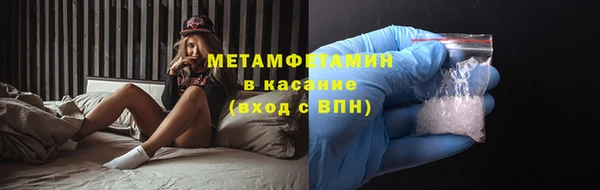 прущий лед Карталы