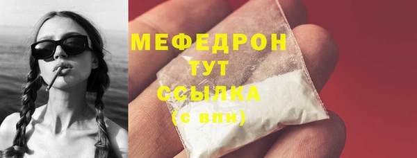 первитин Касимов
