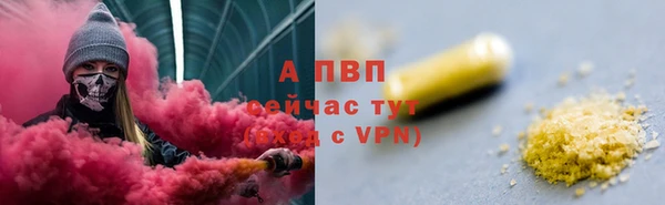 прущий лед Карталы