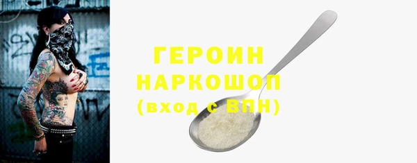 бутик Инта