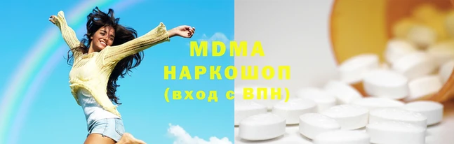 гашишное масло Карпинск