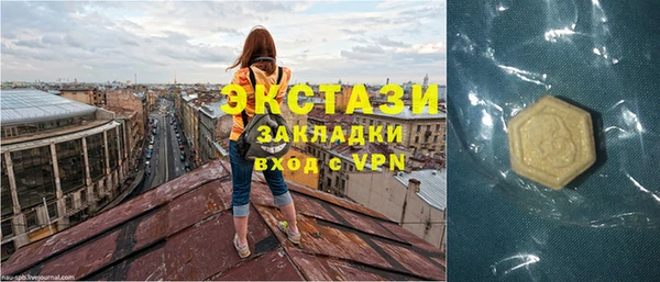 mdma Каменск-Шахтинский
