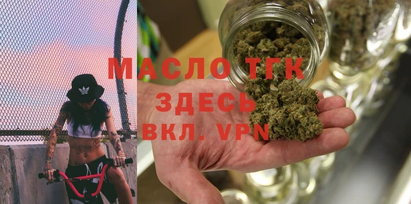 первитин Касимов
