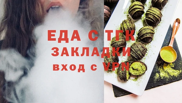 гашишное масло Карпинск