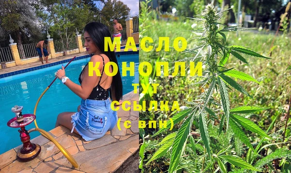 первитин Касимов