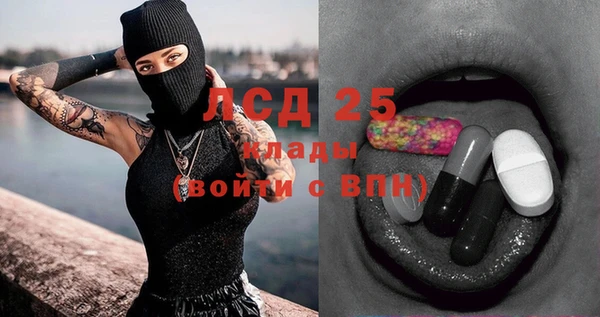 первитин Касимов
