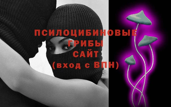 кокаин VHQ Каменка