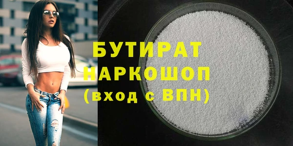 героин Бутурлиновка