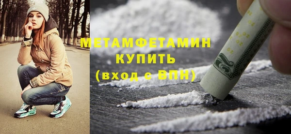 прущий лед Карталы
