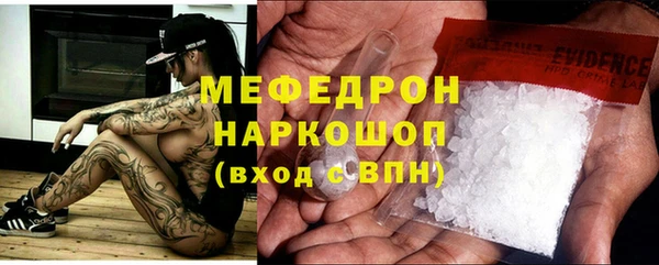 прущий лед Карталы