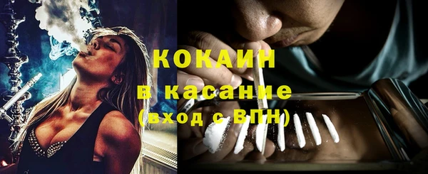 mdma Каменск-Шахтинский