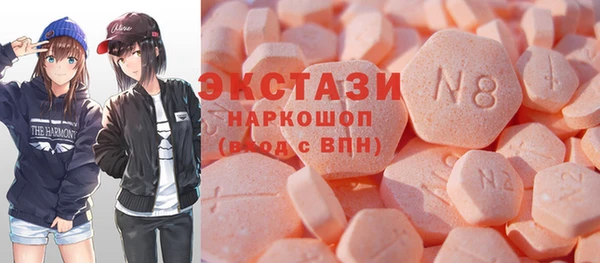 прущий лед Карталы