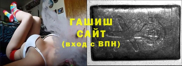 гашишное масло Карпинск