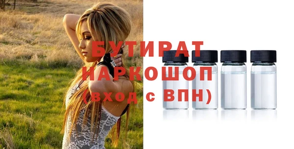 прущий лед Карталы