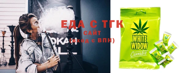 индика Валдай