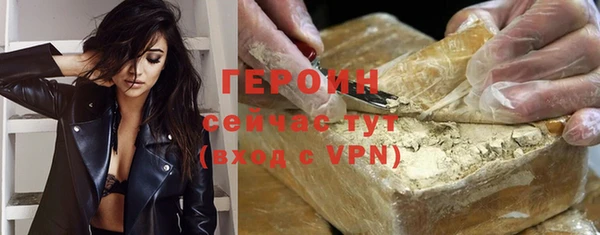 индика Валдай