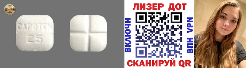 LSD-25 экстази кислота  Кинешма 
