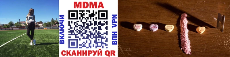 shop телеграм  Кинешма  МДМА crystal  хочу наркоту 