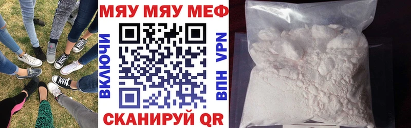 даркнет сайт  Кинешма  Мефедрон 4 MMC 
