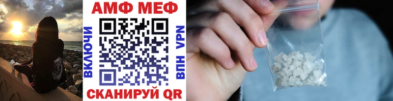 MEGA ссылка  Кинешма  Метамфетамин Methamphetamine 