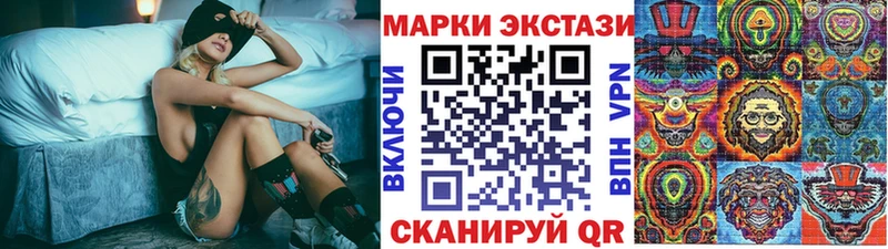 продажа наркотиков  Кинешма  Марки N-bome 1,8мг 