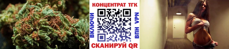 ТГК гашишное масло Кинешма