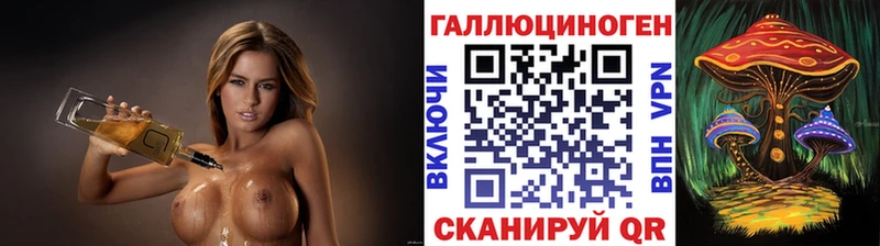 Галлюциногенные грибы мицелий  Кинешма 